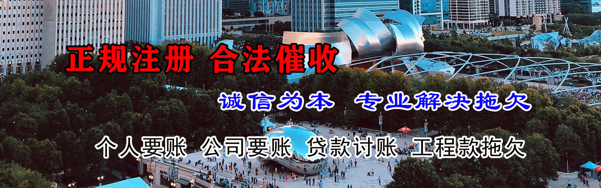 江阴要账公司